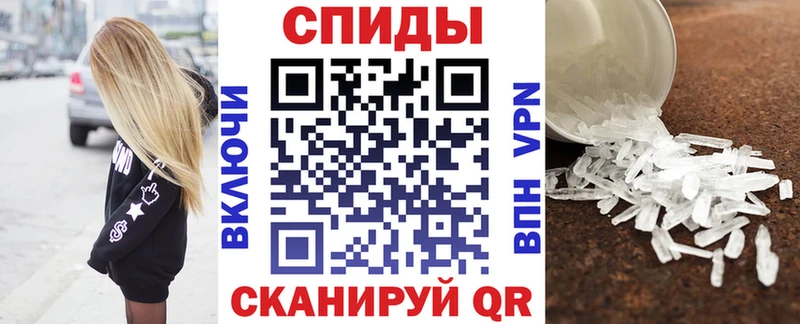 Амфетамин VHQ купить Балей