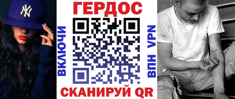 ГЕРОИН Афган  Балей 