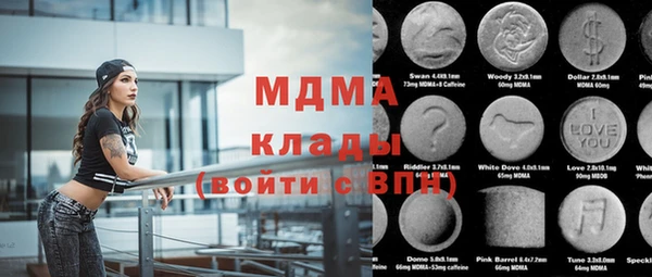 МДПВ Баксан