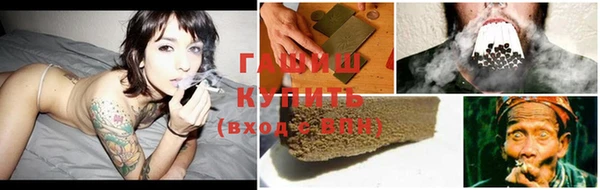 трава Балабаново