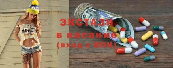 трава Балабаново