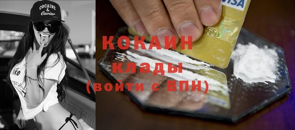 2c-b Балахна