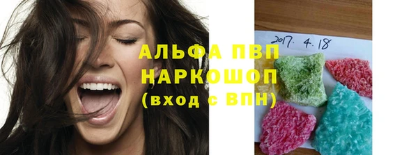 трава Балабаново