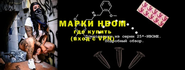 2c-b Балахна