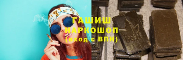 трава Балабаново