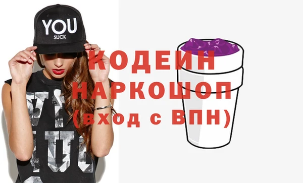 2c-b Балахна