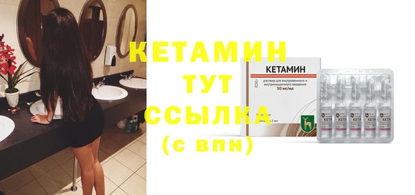 трава Балабаново