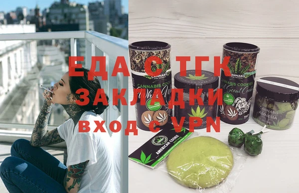 2c-b Балахна