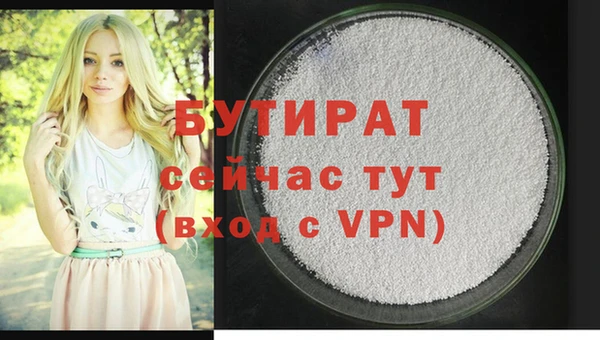 2c-b Балахна