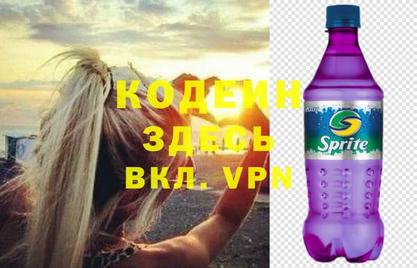 трава Балабаново