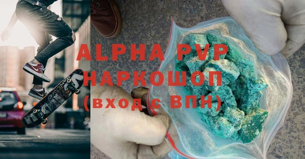 трава Балабаново