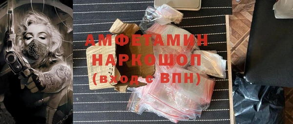трава Балабаново