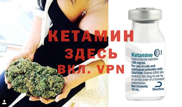 2c-b Балахна
