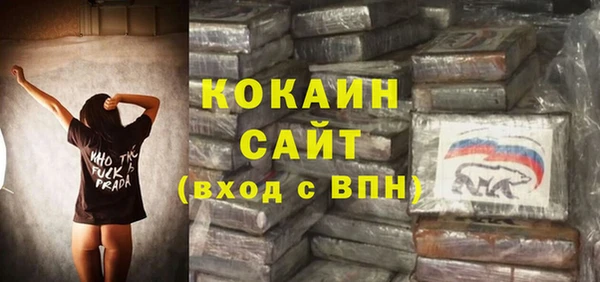 трава Балабаново