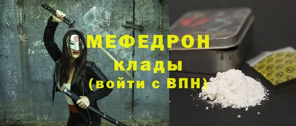 2c-b Балахна
