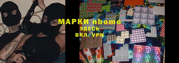 2c-b Балахна