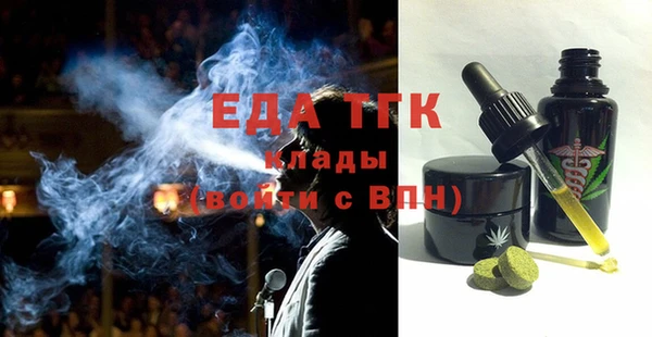 2c-b Балахна