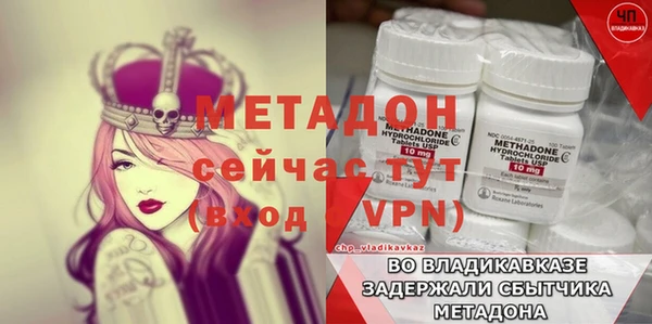 МДПВ Баксан