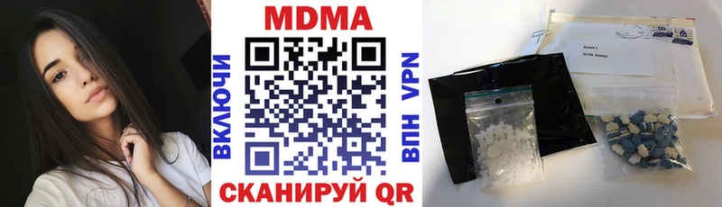 МЕГА зеркало  Балей  МДМА crystal 