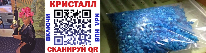 дарнет шоп  Балей  МЕТАМФЕТАМИН пудра 